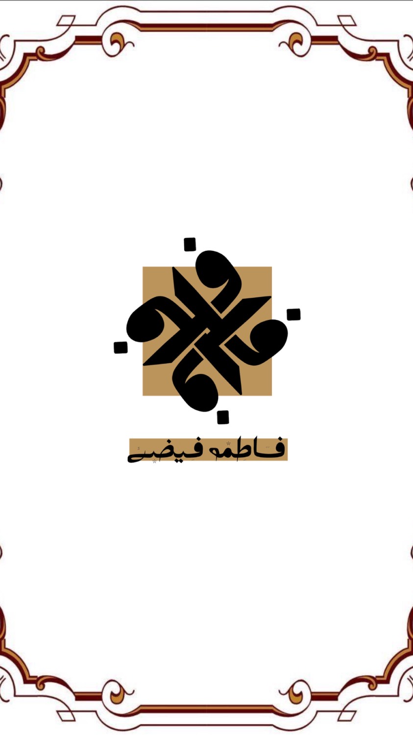 @mezon_fatemehfeyzi