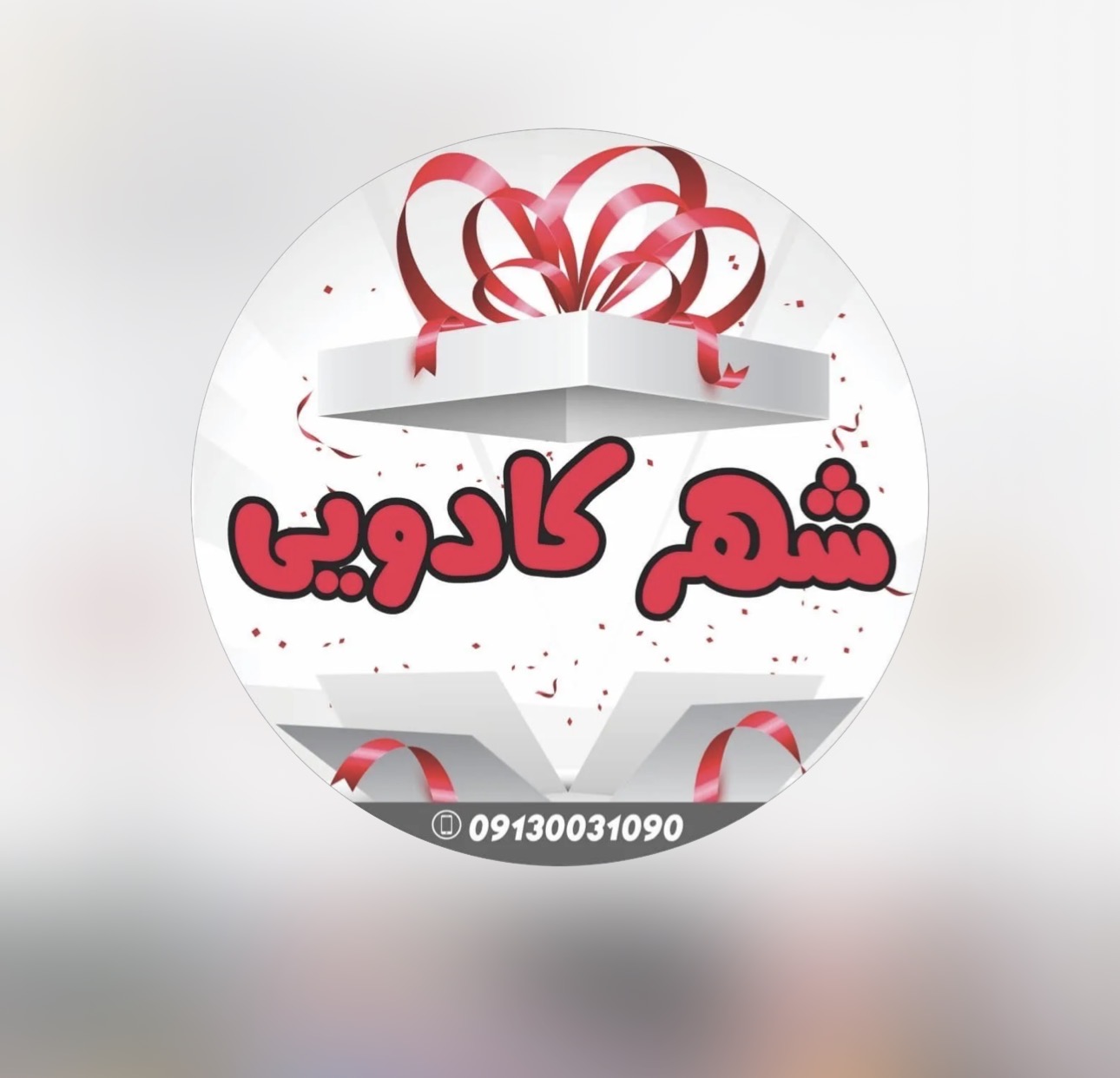 @shahrekadoei